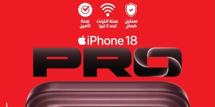 ڤودافون مصر تعلن بدء الحجز المسبق لسلسلة هواتف iPhone 18 Pro اليوم عبر موقعها الإلكتروني الرسمي