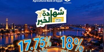 شهادة الخير من البنك الزراعي المصري.. عائد ثابت يصل إلى 18%