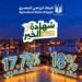 شهادة الخير من البنك الزراعي المصري.. عائد ثابت يصل إلى 18%