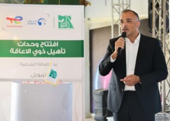 توتال إنرجيز أدنوك للتسويق تفتتح مشروعًا لتأهيل ذوي الهمم في الشرقية