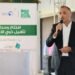 توتال إنرجيز أدنوك للتسويق تفتتح مشروعًا لتأهيل ذوي الهمم في الشرقية