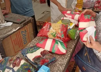السلع التموينية