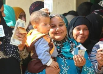 تكافل وكرامة