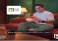 البنك الأهلي يتيح سداد مستحقات «الكريدت كارد» عبر «الأهلي موبايل»