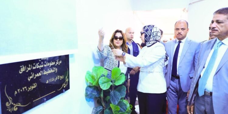 منال عوض تفتتح مركز معلومات شبكات المرافق بمدينة الخارجة بتكلفة 15 مليون جنيه