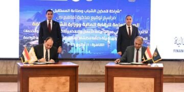 الرقابة المالية: 75 شركة تعمل بالتكنولوجيا المالية في القطاع غير المصرفي