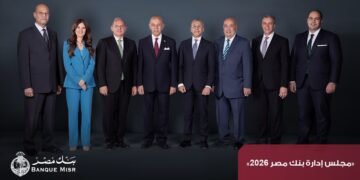 بنك مصر يحقق صافي أرباح 100.9 مليار جنيه خلال 2025 بنمو يتجاوز 24%