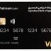 البنك الزراعي المصري يطلق بطاقة Visa Platinum الخصم المباشر بالتعاون مع فيزا