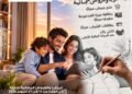 بنك مصر يقدم عروضًا مجانية بمناسبة اليوم العالمي للادخار حتى 31 أكتوبر
