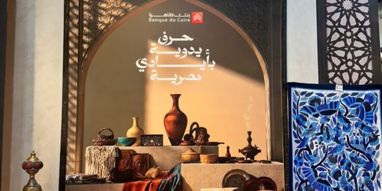 بنك القاهرة راعيًا رئيسيًا لمعرض «تراثنا 2026» للعام السادس على التوالي