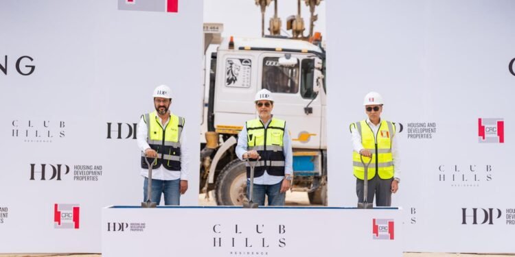 HDP وCRC Dorra تبدآن تنفيذ مشروع Club Hills Residence باستثمارات 4 مليارات جنيه