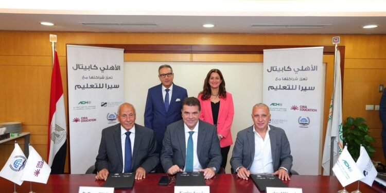 «الأهلي كابيتال» تستحوذ على 40% من «القاهرة مصر للمنشآت التعليمية»