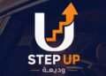 بنك التنمية الصناعية يتيح وديعة «Step Up» بعائد متدرج يصل إلى 16%