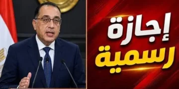 إجازة
