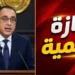 إجازة