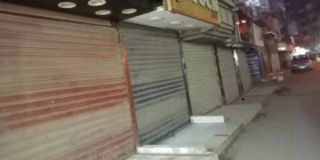 غلق المحلات